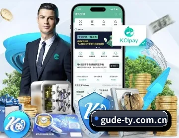 古德体育 APP 深度功能
