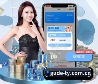 古德体育 APP
